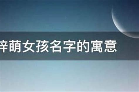 梓意思名字|梓是的名字寓意是什么意思 梓是的意思